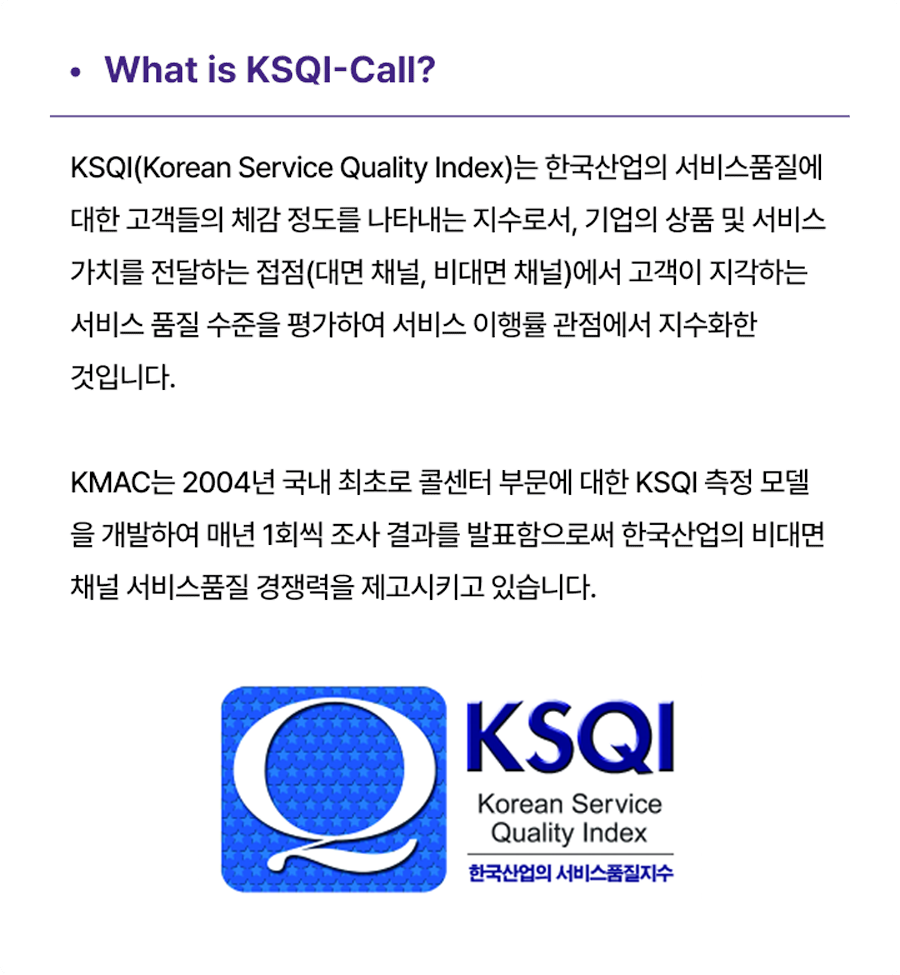 2025 KCCM Conference  Visual