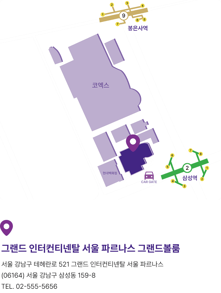 2025 KCCM Conference  Visual