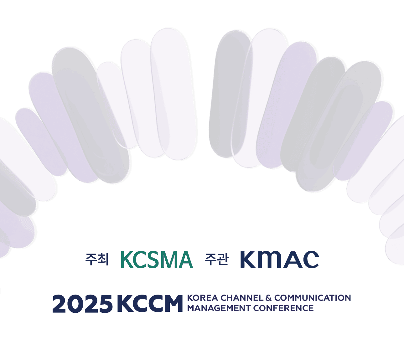 2025 KCCM Conference Details