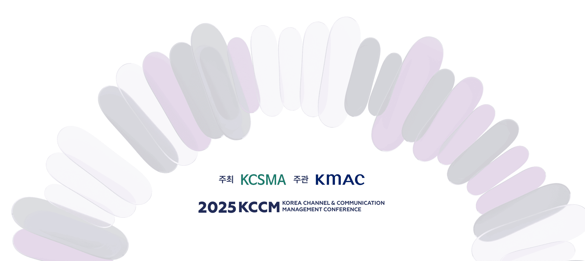 2025 KCCM Conference Details
